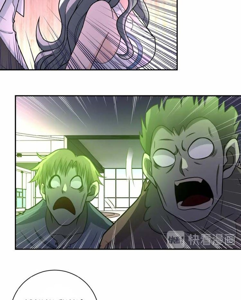 Super System Chapter 23 Gambar 8